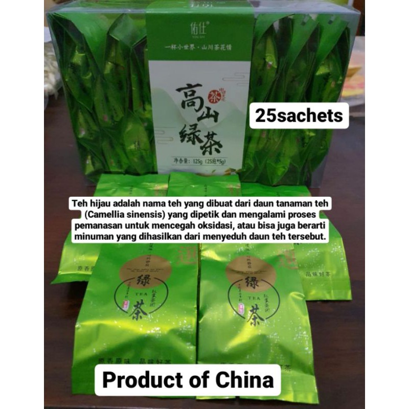 

125G BUBUK DAUN TEH HIJAU HERBAL GAO SHAN LU CHA LV CHA 高山绿茶 CHINESE TEA 125GR