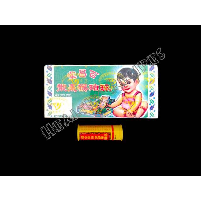 

Pak Cheong Tong's Hou Cho Powder