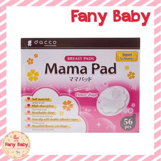 Image of MAMAPAD BREASTPAD DACCO 56PCS