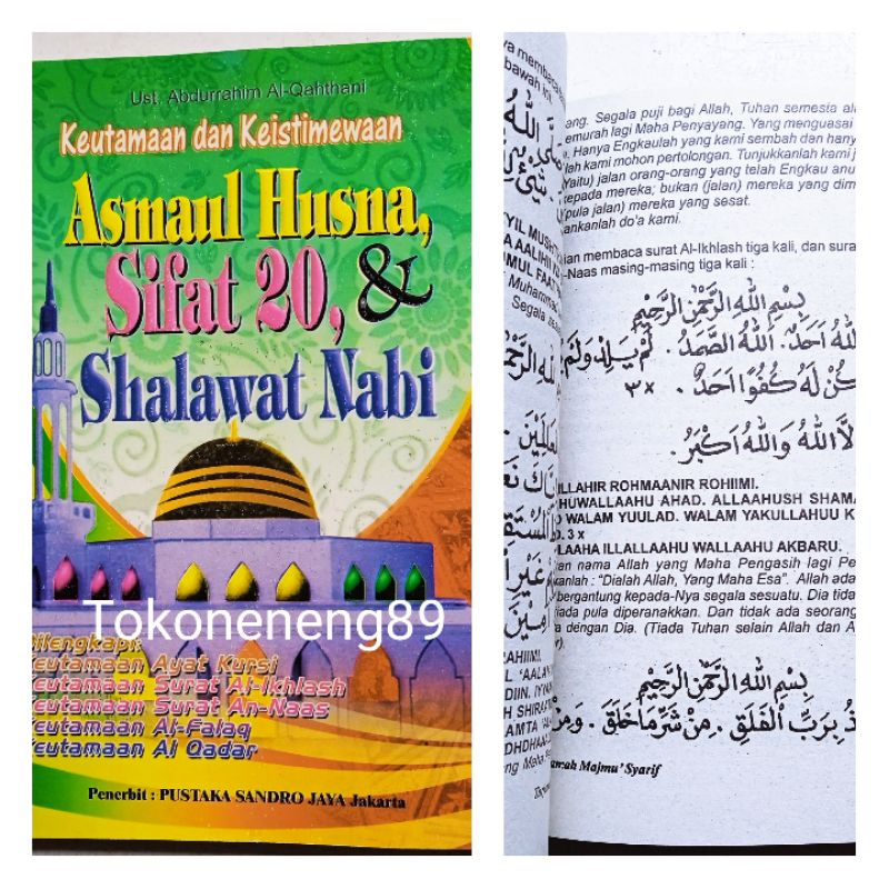 Buku'Asmaul/husna'lengkap