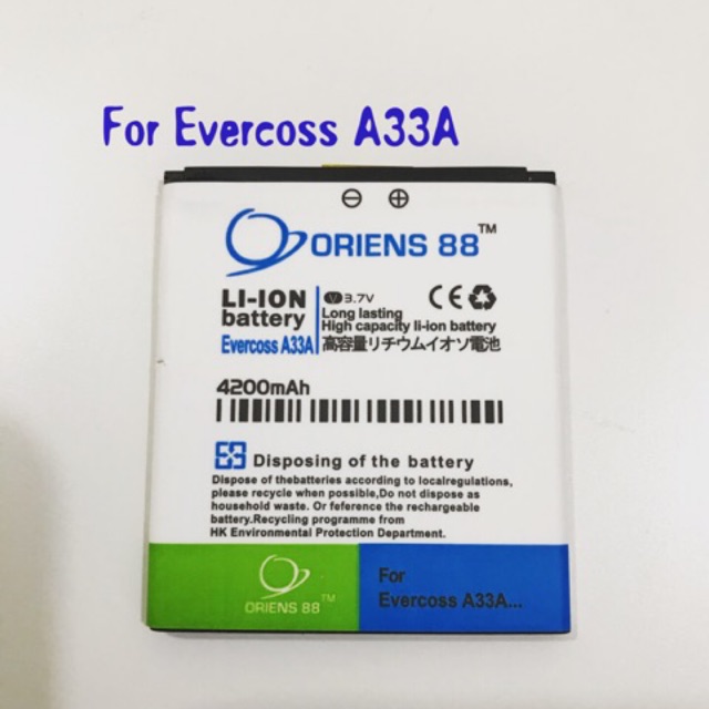 (P) Baterai batre battery EVERCOSS A33A double power/IC ORIENS88