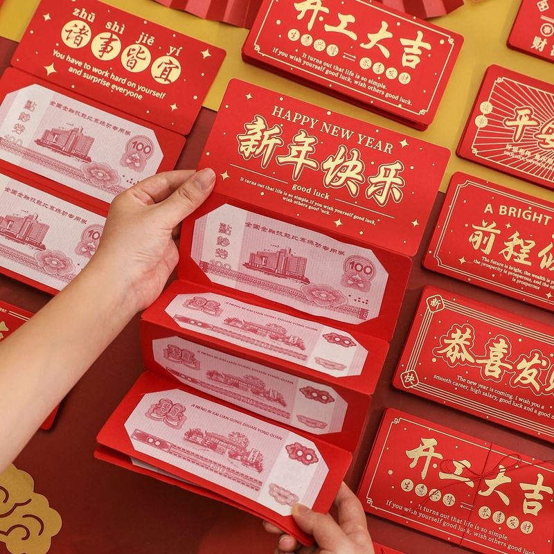 6 Slots/Set 2022 Creative New Year Folding Foil Stamping Lucky Chinese Red Envelopes / Chinese Hongbao for Spring Festival