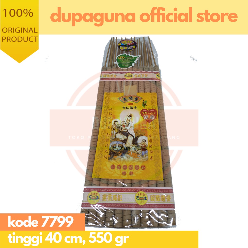 HIO DUPA 508 COKLAT 4JAM