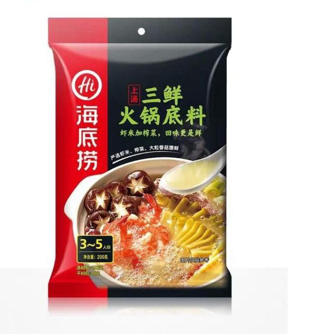 

✨Rilis✔️ Haidilao instant Hotpot Bumbu Seafood flavor stock base, great for a dinner party