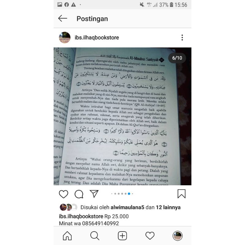 Minahus saniyyah terjemah terlengkap