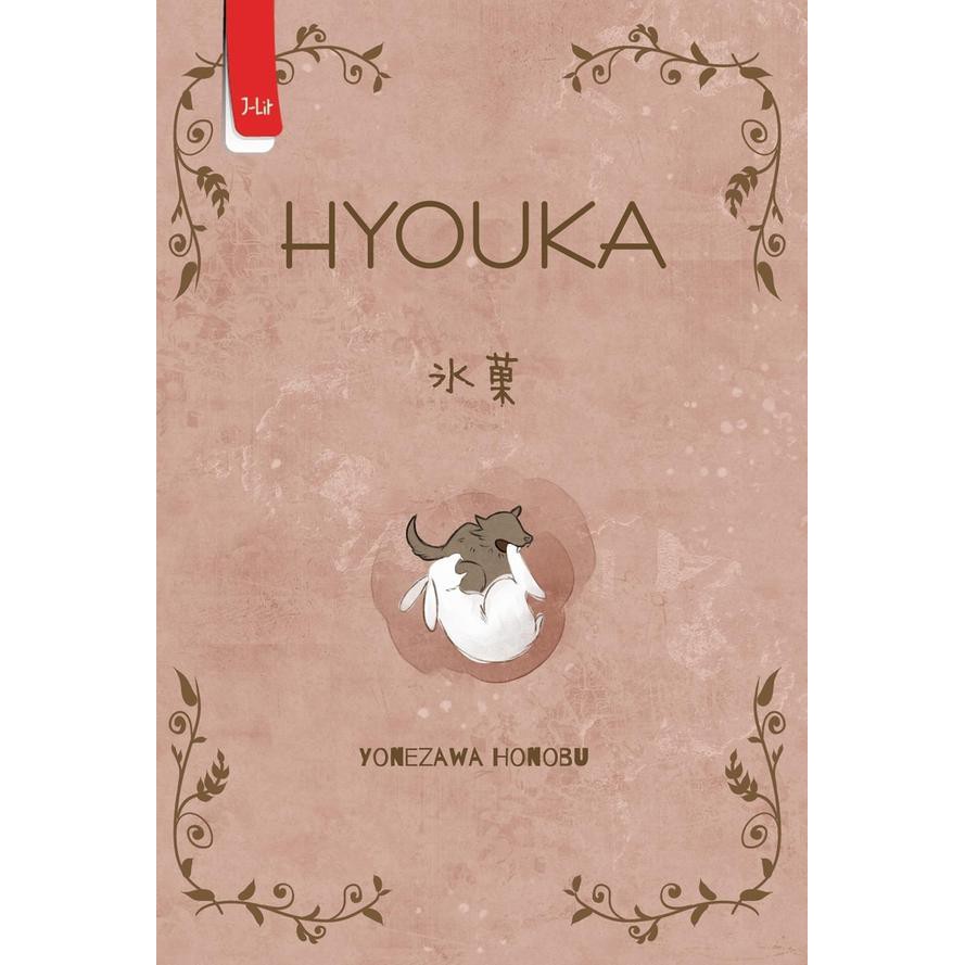 Novel Series J-Lit Hyouka