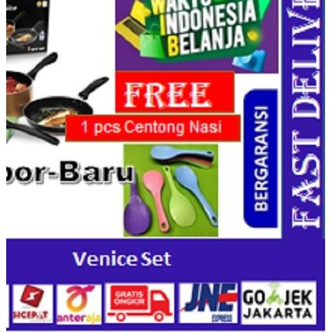 ✿ Maxim Wajan Venice Set - Teflon ▼