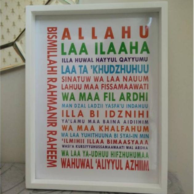 Pd050 Br111 Hiasan Dinding Lukisan Kaligrafi Ayat Kursi Latin Typhogra Medumshop
