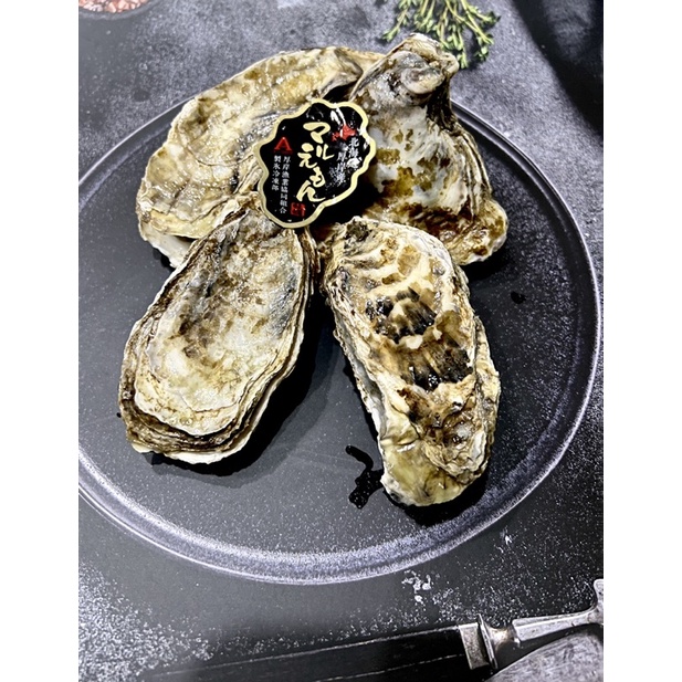 

Frozen Japan Hokkaido Oyster Sashimi Grade