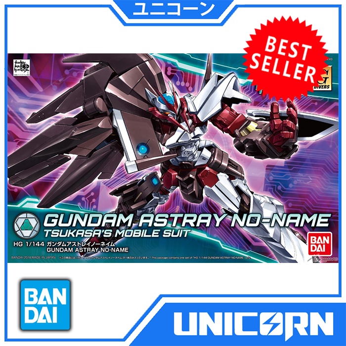 HGBD ASTRAY NO NAME / HG GUNDAM BANDAI 1/144