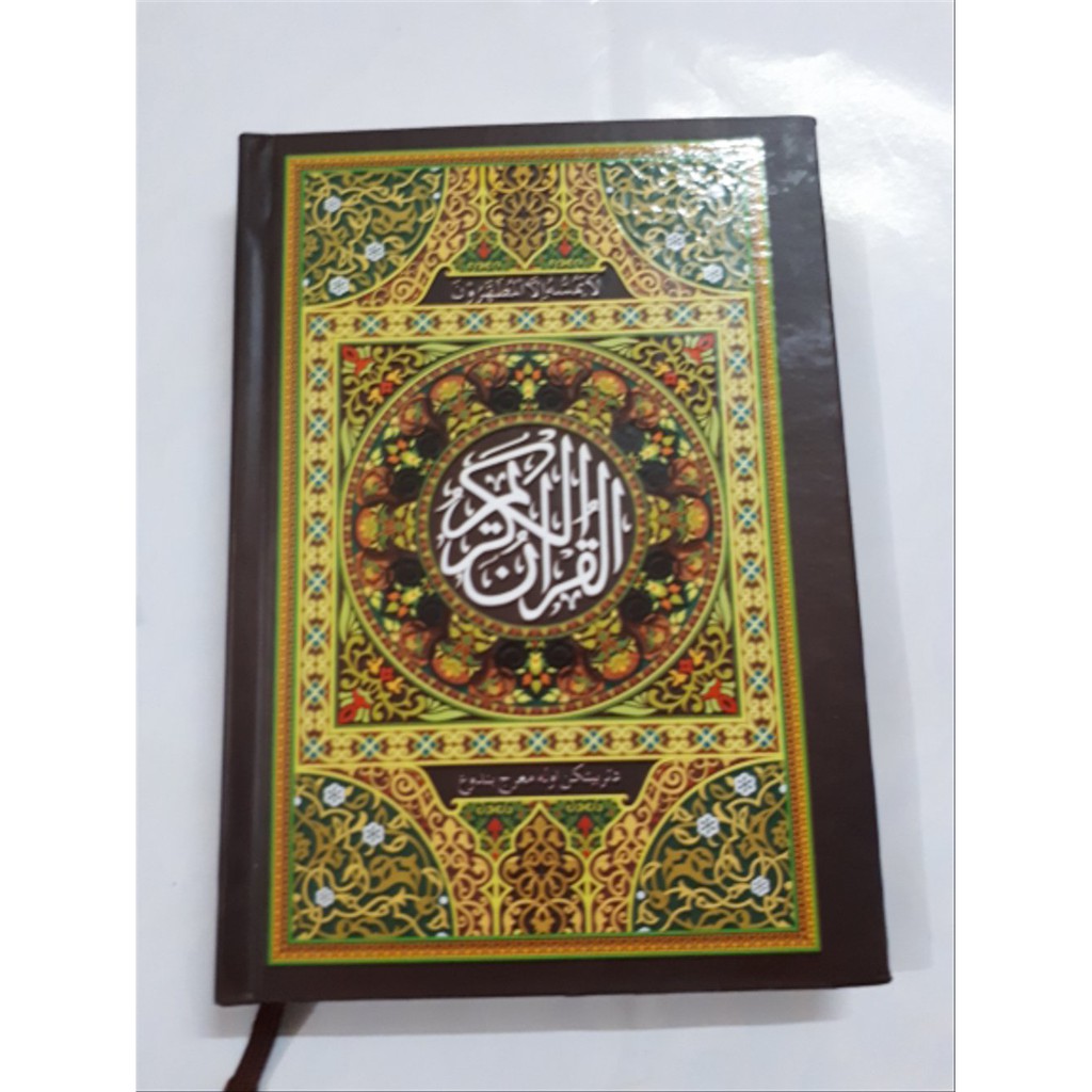 [Ready Stok]  al quran ar razaq mushaf 20 baris sedang Diskon