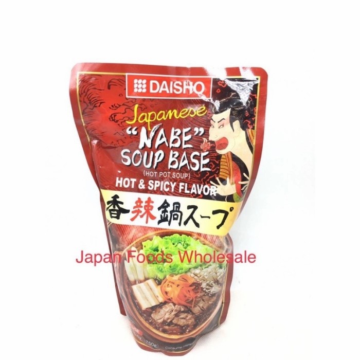 

Daisho Xiang La Hot & Spicy Hot Pot Soup Base / Bumbu Jepang / Kaldu