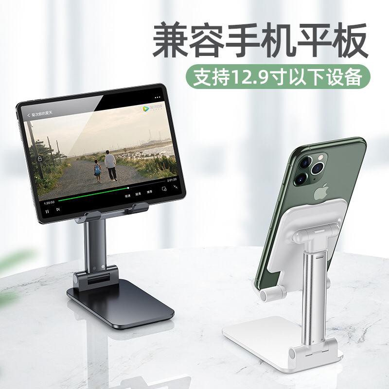 BM099 Phone Holder Stand Hp di meja folding desktop dudukan Hp tablet universal SB932