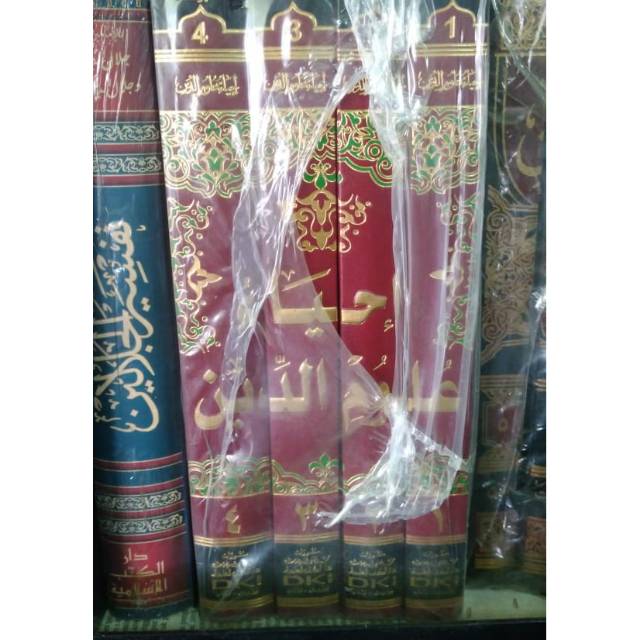 Kitab ihya ulumuddin DKI