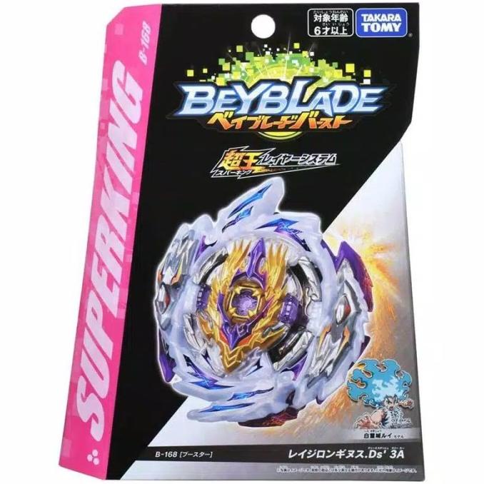 Beyblade Burst Superking Rage Longinus Takara Tomy