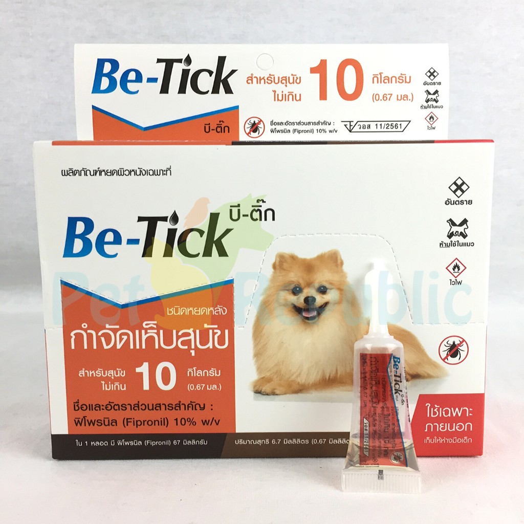 

Pet Republic Obat Tetes Kutu BETICK Flea and Tick Drop 1pcs