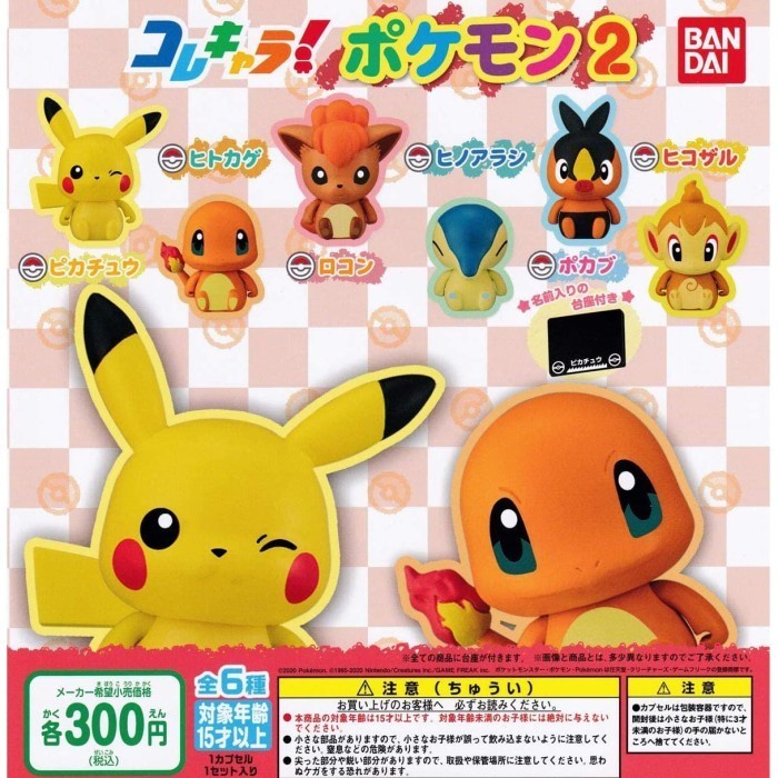 Pokemon Collechara 2 SET Colle Collect Chara Gacha Gashapon Figure