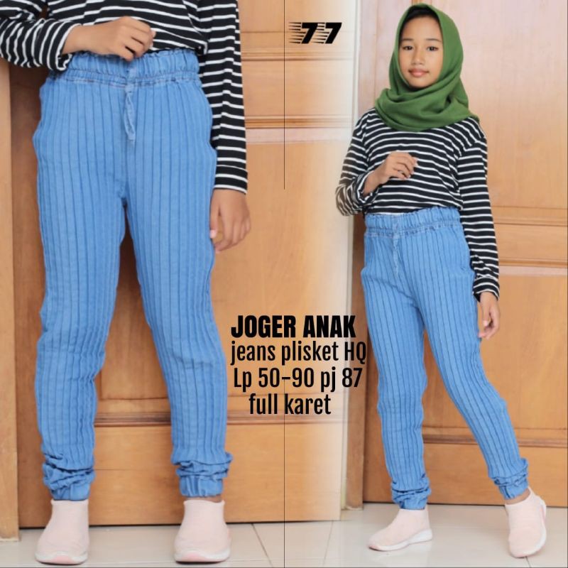 JOGER JEANS PLISKET ANAK TANGGUNG