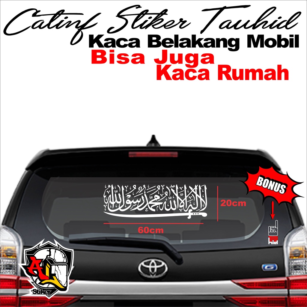 CATING STIKER KACA/SC.046/STIKER MOBIL/STIKER KALIGRAFI/STIKER HURUP ARAB/STIKER TAUHID/STICKER/CUTT