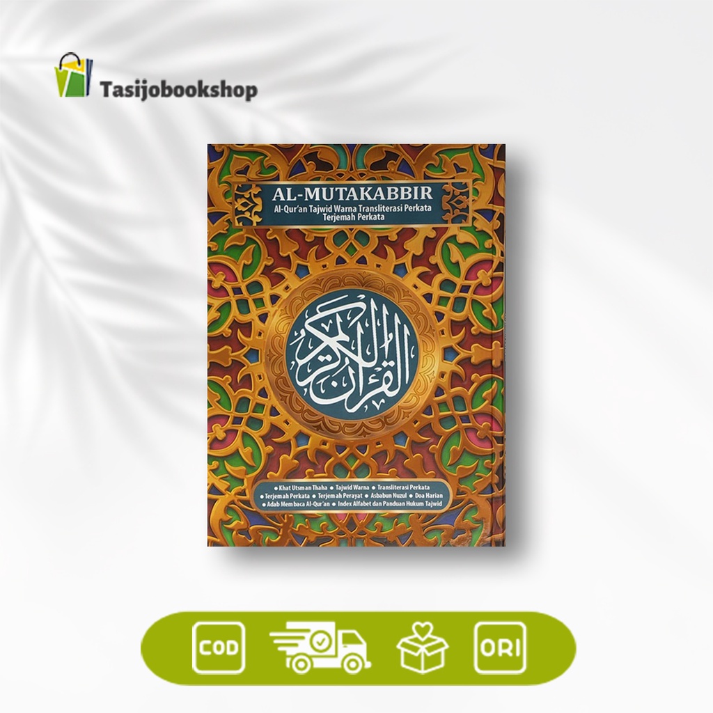 Al Quran Al Mutakabbir Terjemah &amp; Tajwid Warna (Kecil)