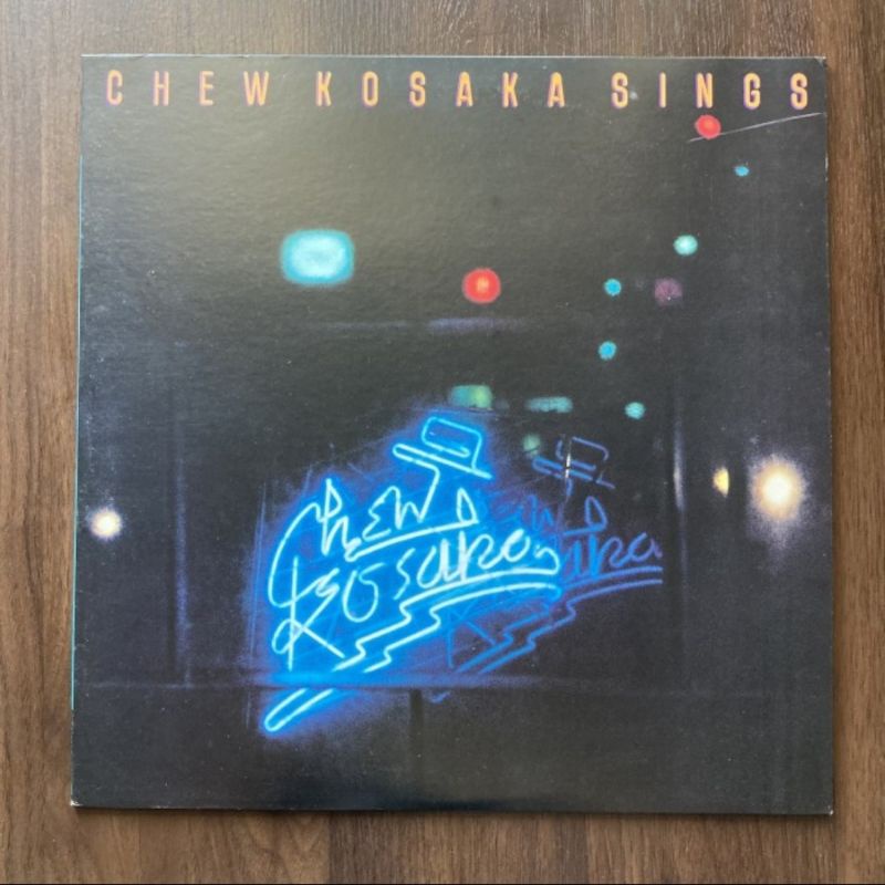 Rare Grove Vinyl Chew Kosaka - Chew Kosaka Sings , Piringan Hitam