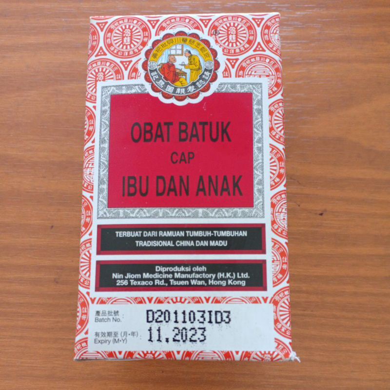 OBAT BATUK CAP IBU DAN ANAK/OBAT BATUK HERBAL/BUAT IBU HAMIL/IBU MENYUSUI/ANAK-ANAK