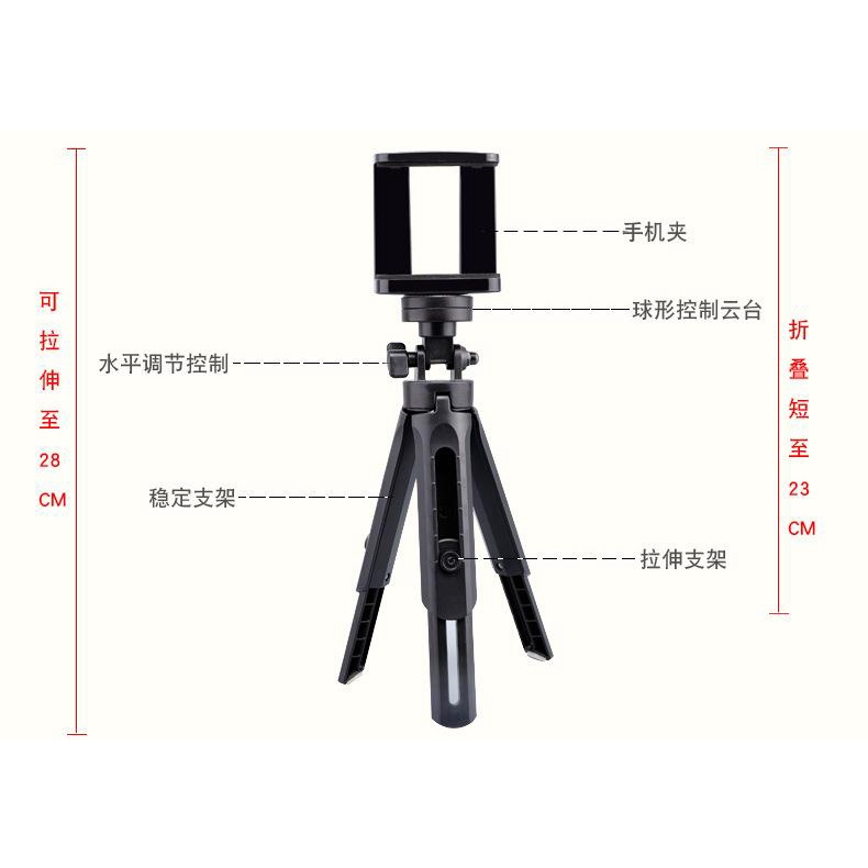 Tripod Support Mini + Holder U / Extendable braket Satoo penyangga kecil stabilizer kamera camera