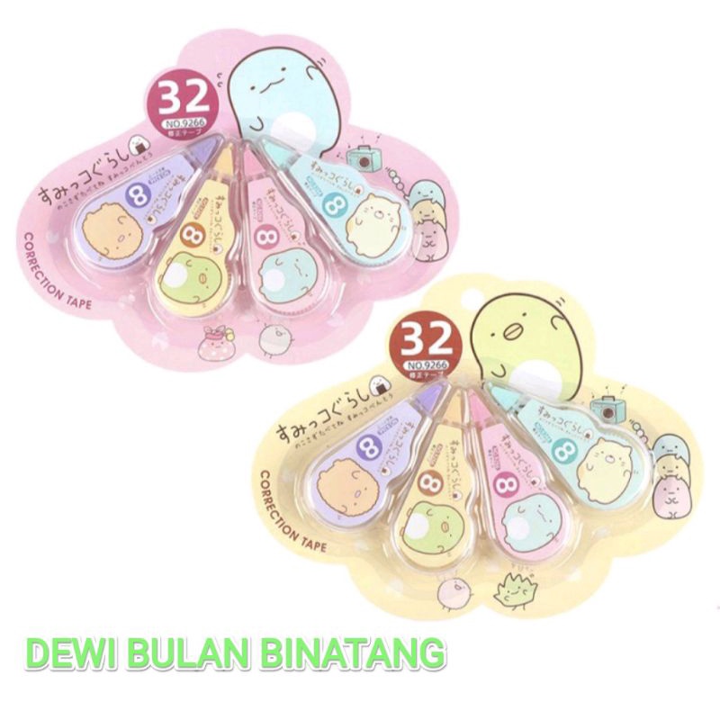 PROMO 1 SET 4PCS TIP-EX ROLL CORRECTION MOTIF LUCU