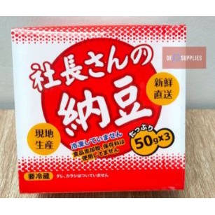 Makanan Okame Natto Kotsubu - Natto Jepang Kedelai fermentasi jepang - 30 x 3