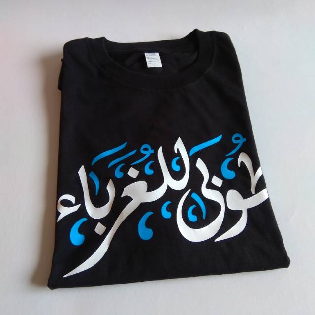 Kaos Islami - Thuba lil Ghuroba