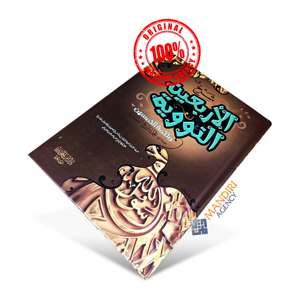 Kitab Arab Syarah Arbain An-Nawawi - DIJ