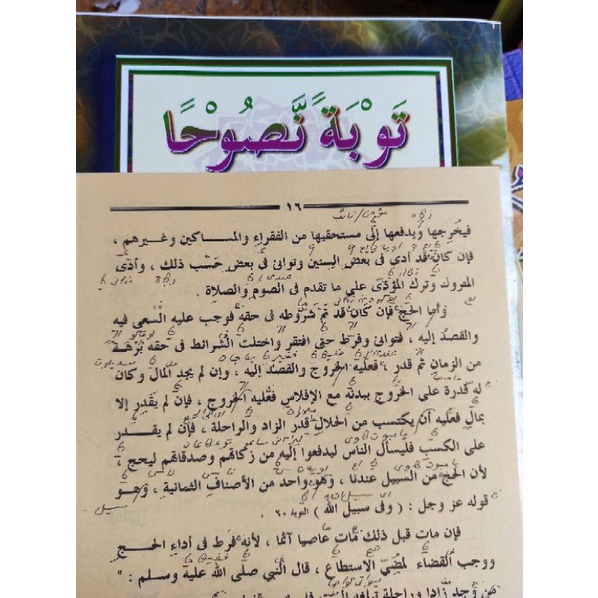 

TERBATAS KITAB TAUBATAN NASUHA MAKNA PETUK BISA COD