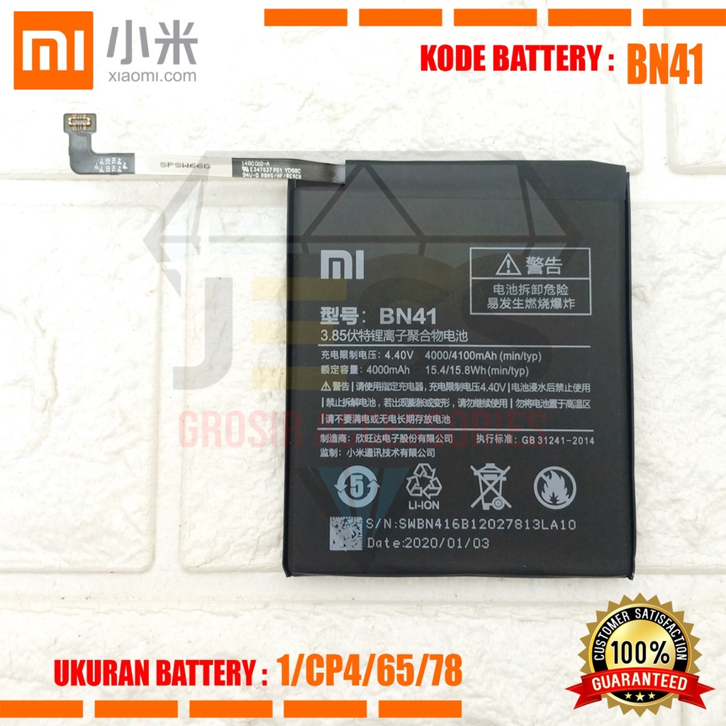 Baterai Battery Original Xiaomi BN41 &amp; BN-41 For Tipe Redmi Note 4 - Xiao mi Note4 - 2016050 - 2016051