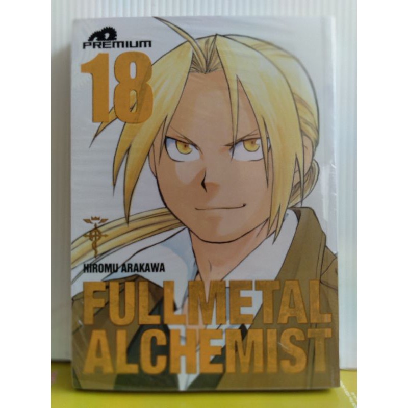 Fullmetal Alchemist 18