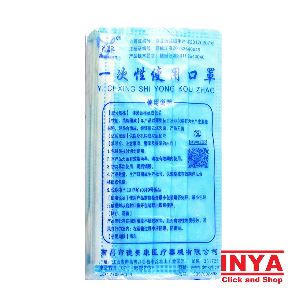 MASKER MEDIS 3 PLY (LAPIS) - Disposable - Sekali Pakai