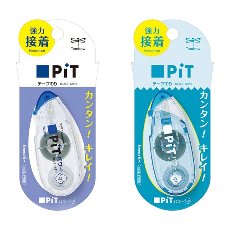 

Tombow Pit Glue Tape Pit Power Egg 6mm x 6m Lem Kertas untuk Journal // Dimino
