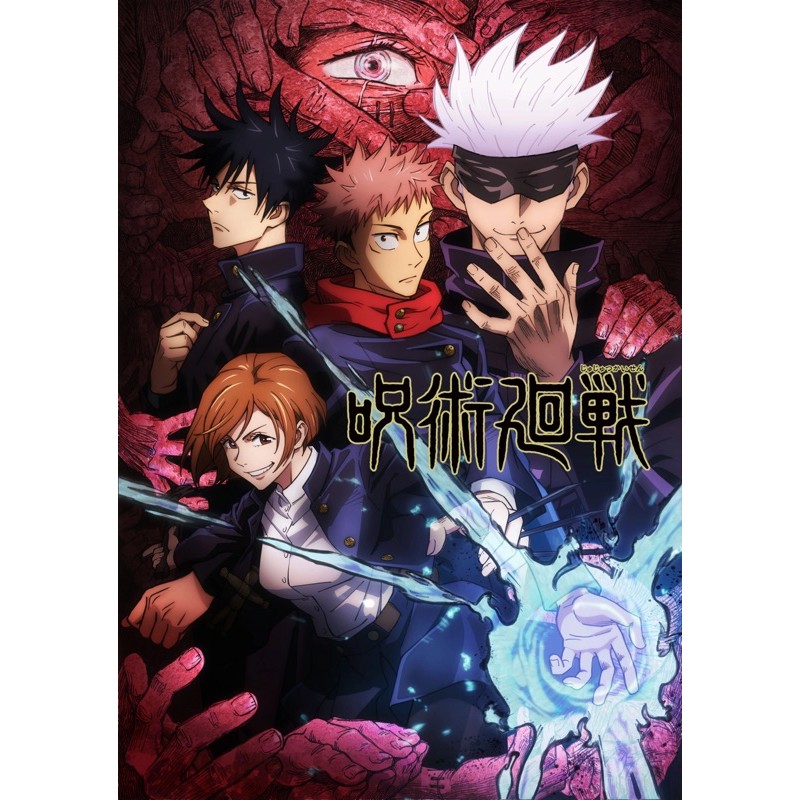 DVD Anime jujutsu kaisen sub indo 720p