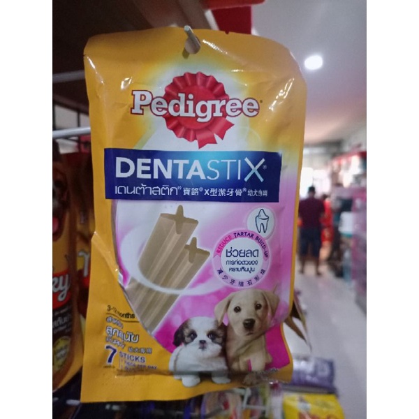 Pedigree dentastik puppy 56gr isi 7