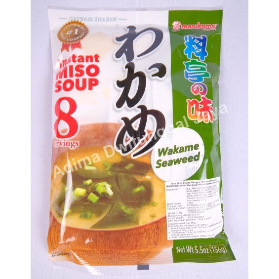 

marukome miso soup wakame seaweed 156gr