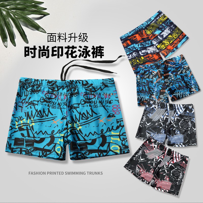 decathlon swimming trunks