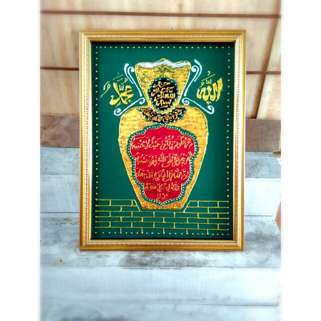 kaligrafi ayat 1000 dinar