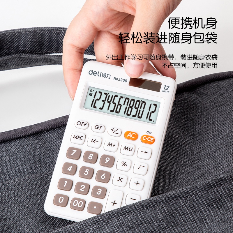 Deli Desktop Calculator / Kalkulator Meja Mini Portable Dual Power Lucu 1200