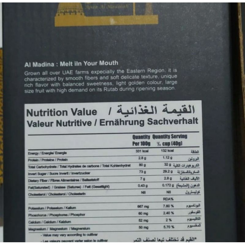 

kurma korma ajwa al madinah korma nabi Rasulullah SAW