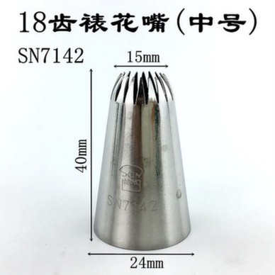 sanneng pastry tip flower nozzle spuit SN7121 7122 7131 7141 7142 7151