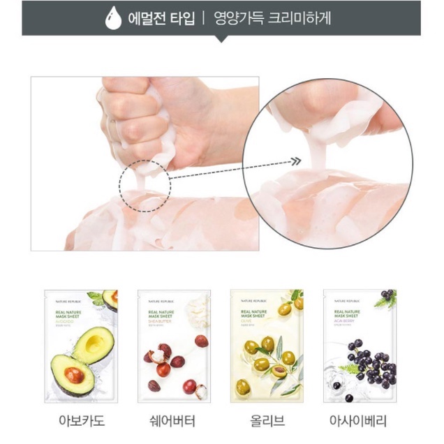 Nature Republic Real Nature Mask Sheet 100% ORIGINAL KOREA-23ml