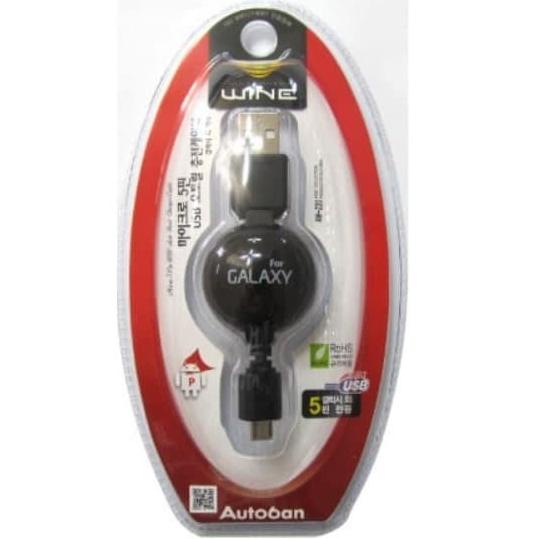 CAR CHARGER SAMSUNG CHARGER HP MOBIL / WINE CAR CHARGER FOR SAMSUNG platinumcp90 Diminati Banget