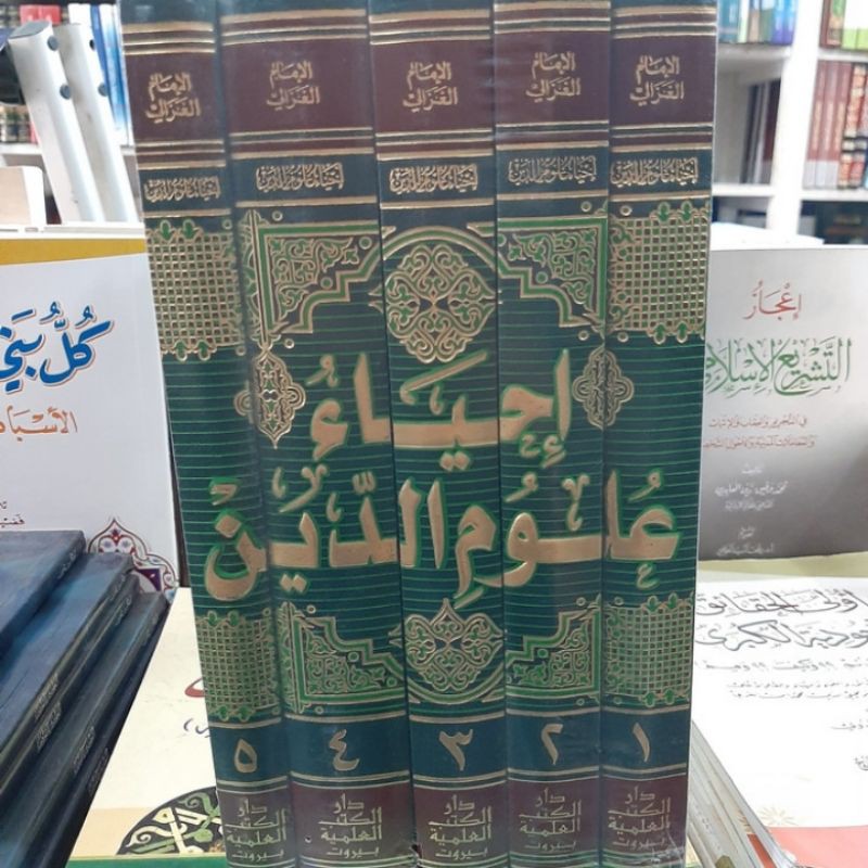 Ihya Ihya' Dki Beirut Putih 5 Jilid Ihya' Ulumuddin 5 Jilid Dki Kertas Putih Ihya Ihya' Ulumiddin