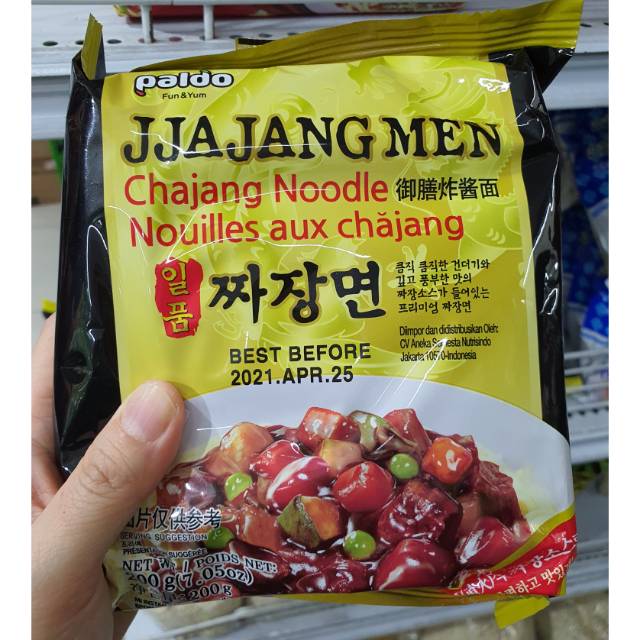 

PALDO jjajangmen chajang noodle