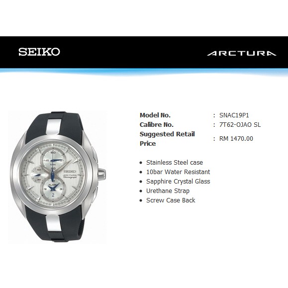 Seiko Mens SNAC19P1 Arctura Chronograph Rubber Strap | jam Pria SNAC19