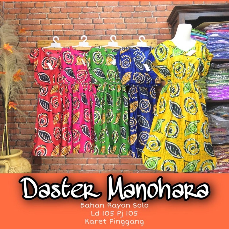 Paket Usaha 1 Seri (5pcs) Daster Manohara